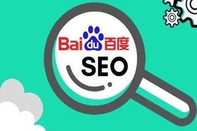 百度搜索引擎如何判定網(wǎng)站質(zhì)量？