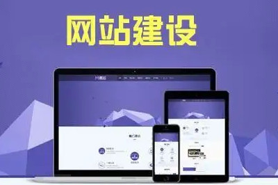 如何制作網站？(圖2)