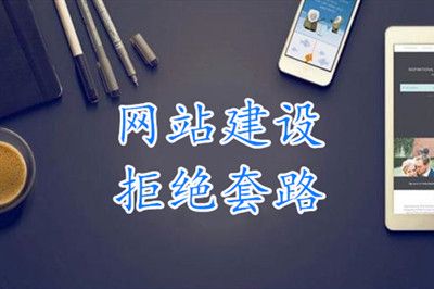 德州兩山科技：定制網(wǎng)站的八大優(yōu)勢(shì)(圖2)