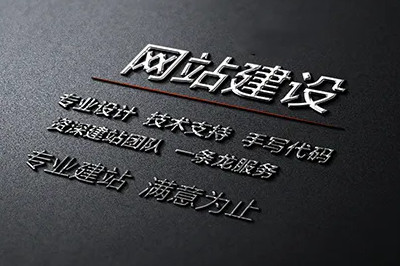 德州網(wǎng)站設(shè)計(jì)哪家便宜又好？(圖2)