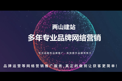 德州企業(yè)網(wǎng)站建設(shè)對企業(yè)的幾大優(yōu)勢(圖2)