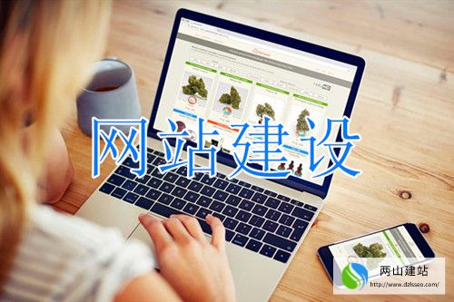 北京網站建設費用包含哪些(圖1)